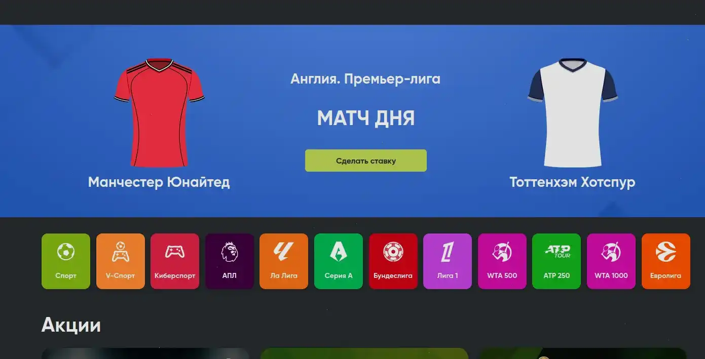 Дэдди казино — приветственный экран бренда